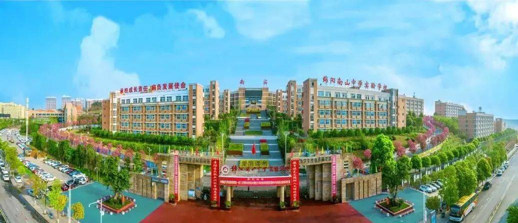 南充市高三复读招生简章|报名指南-南充24年高三复读收费标准-四川新