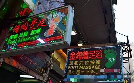 足浴_亲兄弟_重庆