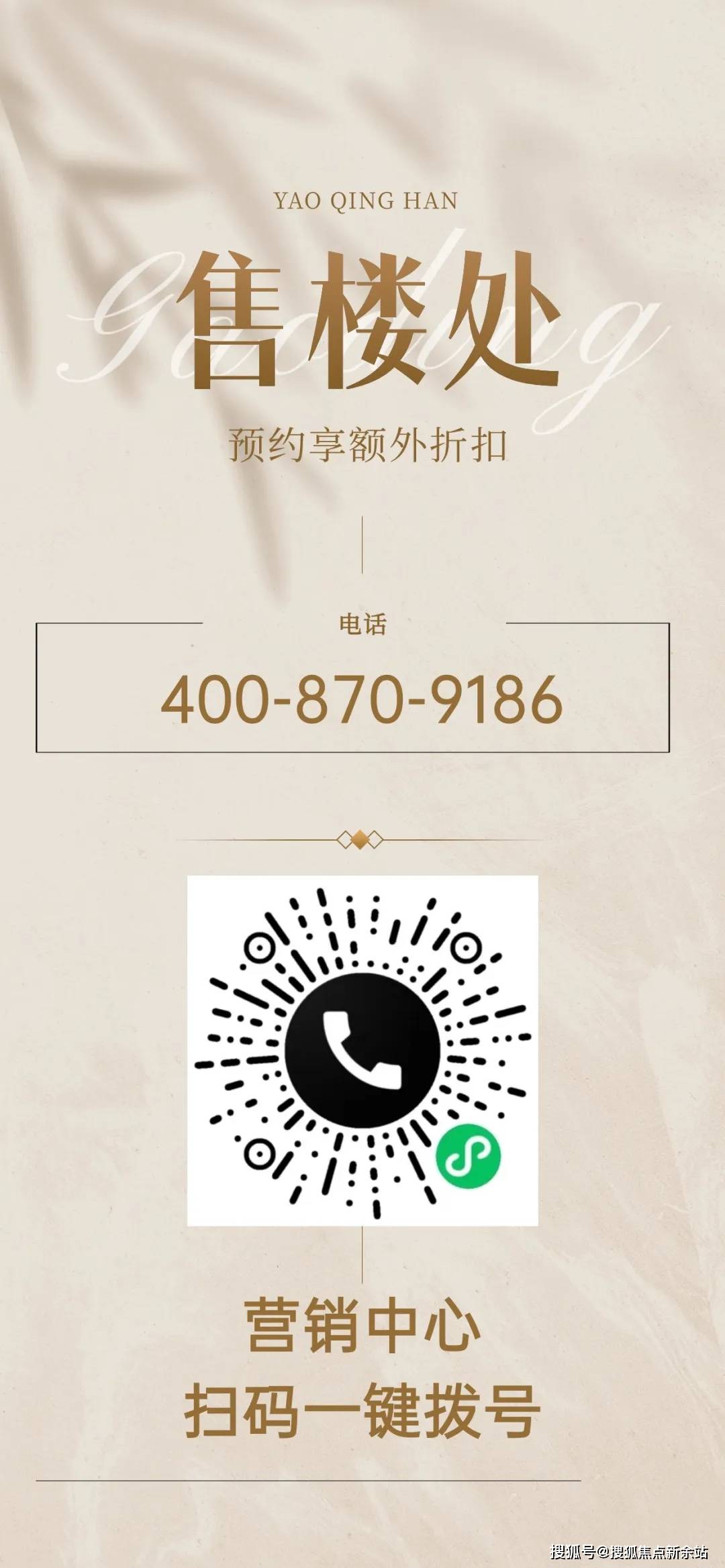 世荣翠湖苑售楼处(2024营销中心 )首页网站丨世荣翠湖