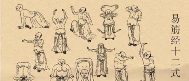 古代少林的无上至宝"易筋经"究竟有多么厉害,真的刀枪不入吗?