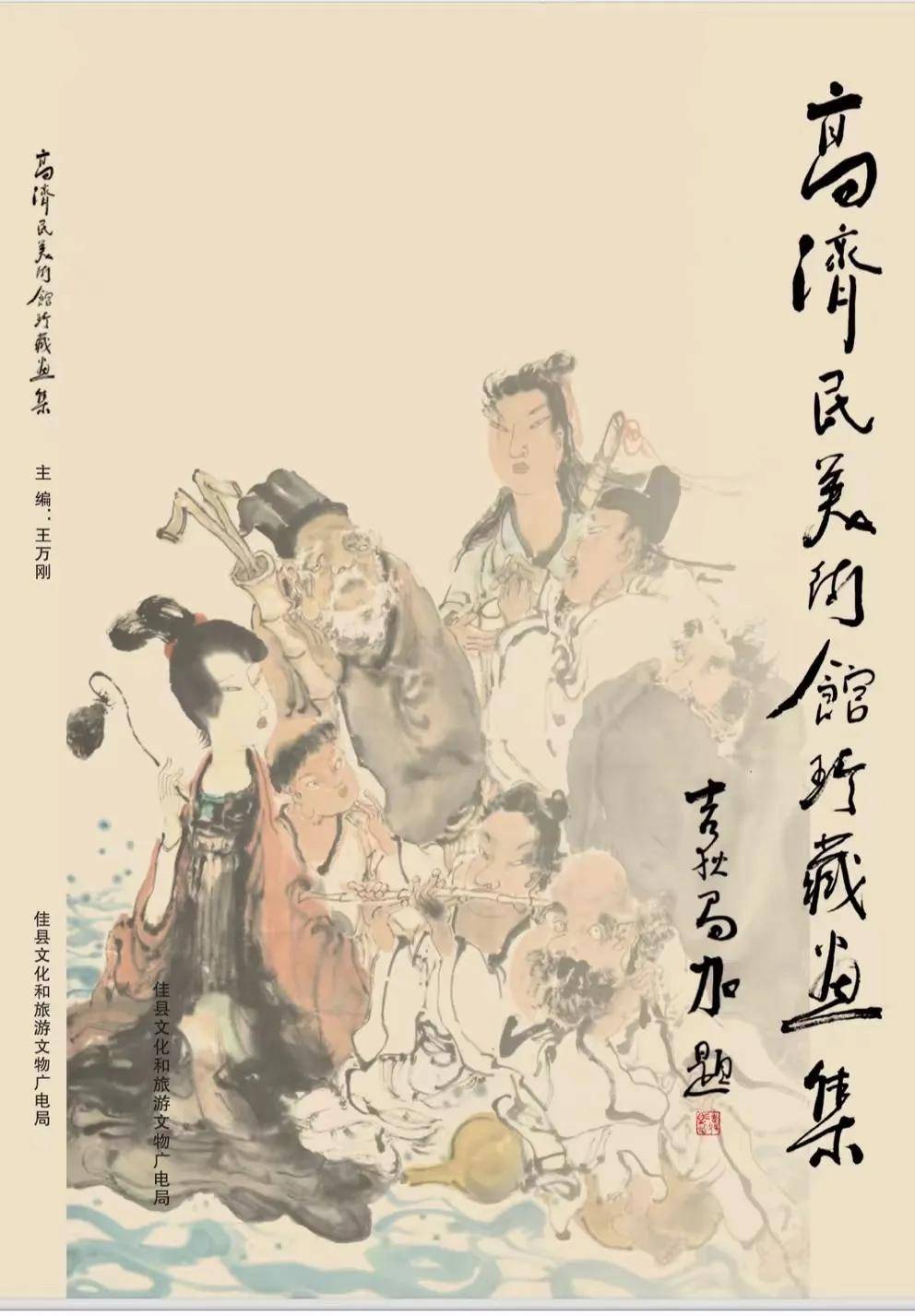 图:李静 文:杨松涛图1,图2中英国际/国内直播高济民美馆;;图2博物馆