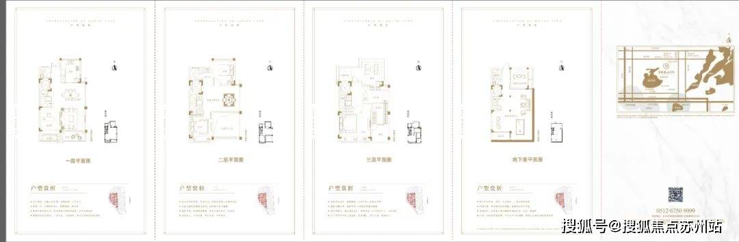 鲁能枕湖雅苑售楼处电话丨在售户型图丨项目介绍丨