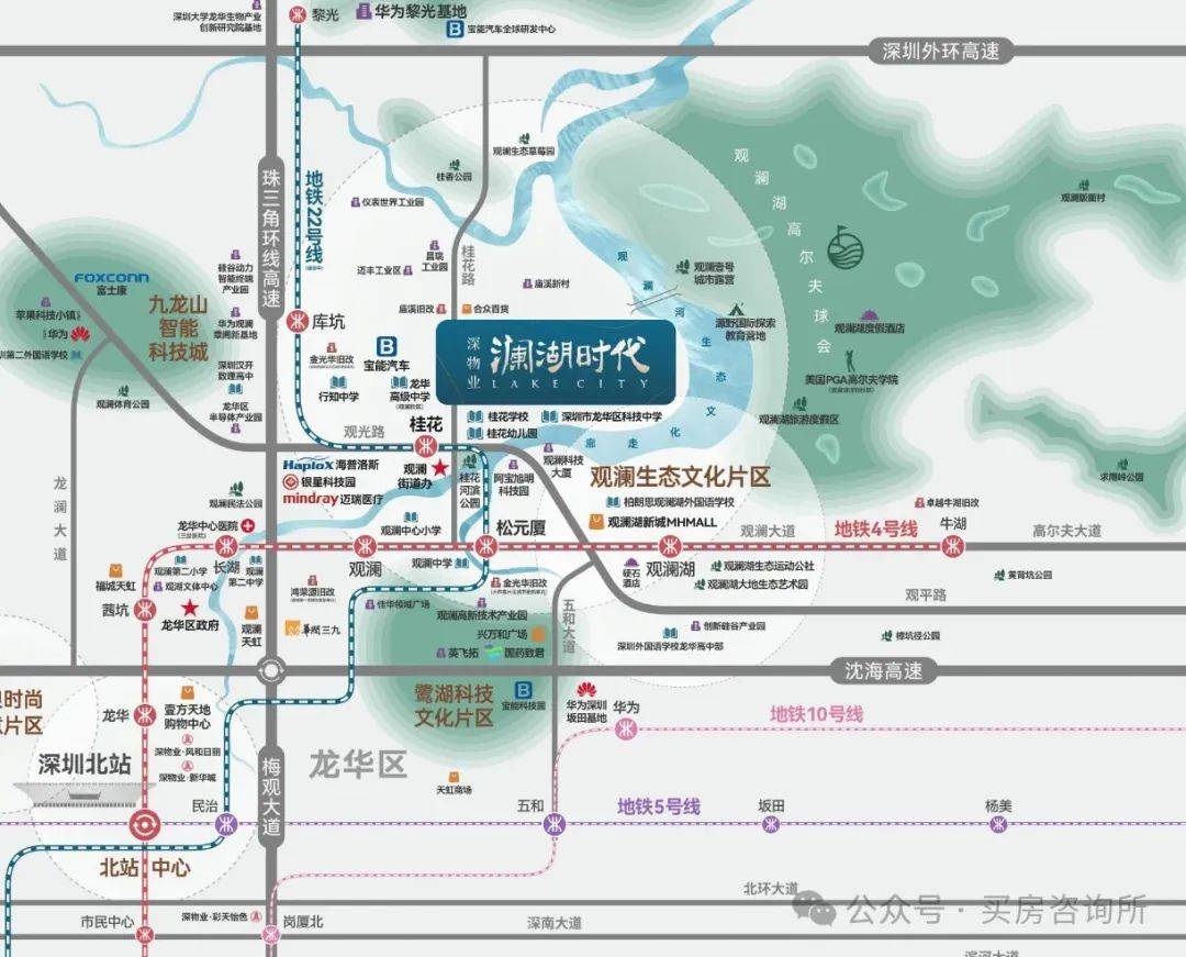 而深物业澜湖时代与观澜湖高尔夫球会隔水相望,一线河景"深圳最美河道