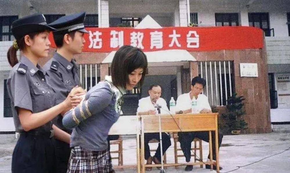 公捕大会女子图片