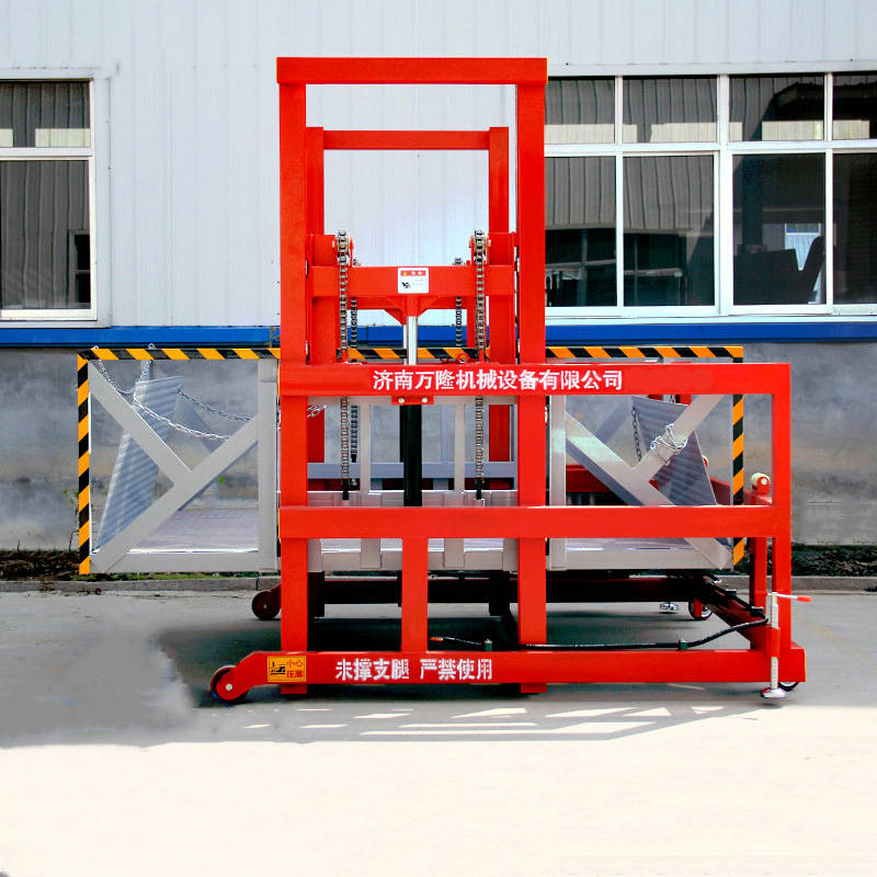 移动式卸货平台叉车举升机电动液压集装箱货物装卸提升机移动式装车