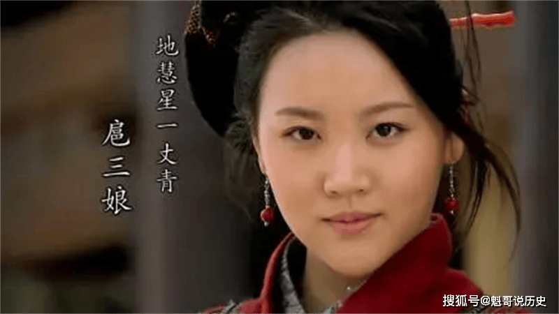 第3:答里孛答里孛,并不是汉人,而是辽国的天寿公主,但她并不是深闺中