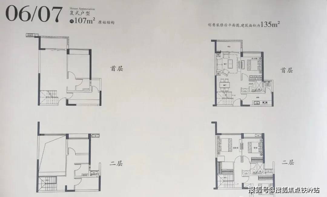 保利合锦领秀山【首页网站】售楼处电话