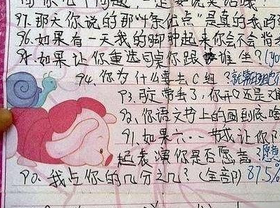 小学生奇葩情书火了,老师看了目瞪口呆,网友:我得像孩子们学习