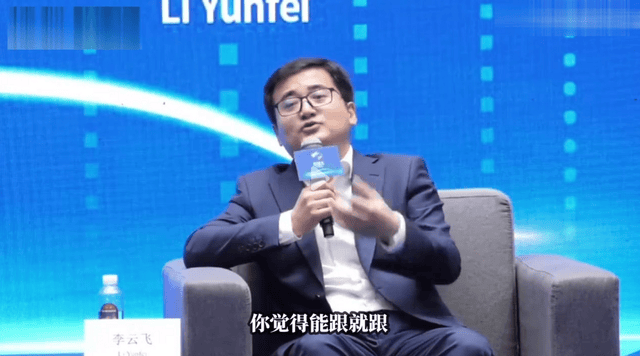 火力全开,比亚迪李云飞回应质疑言论