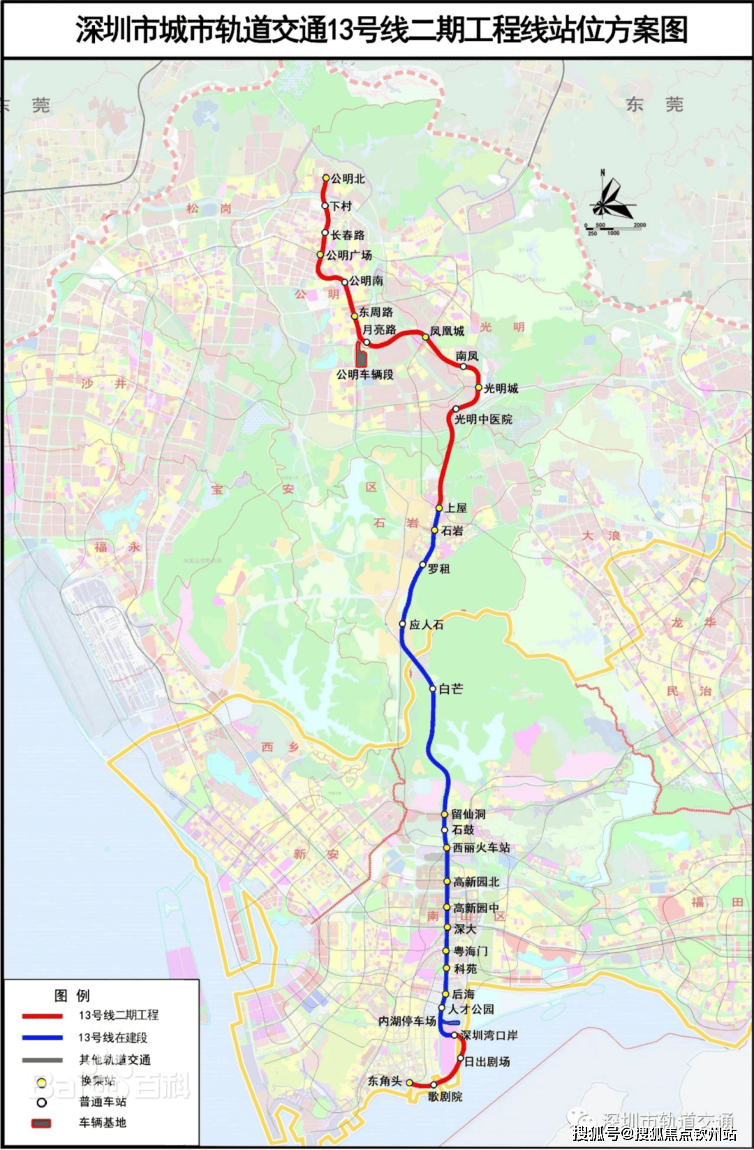 北京地铁26号线图片