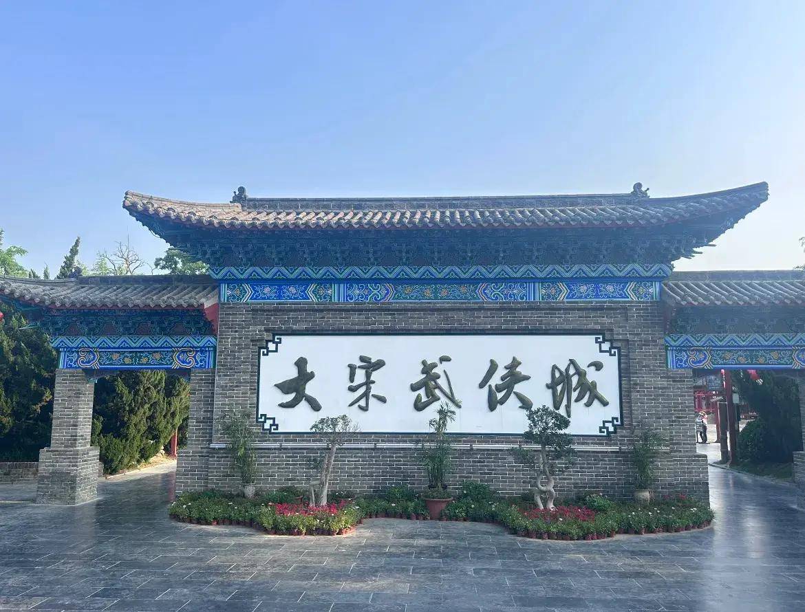 府天波杨府,这座充满历史气息的府邸,坐落在河南省开封市龙亭北路14号