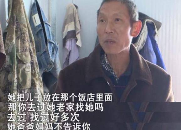 2021年,男子在偶遇工友老婆,愕然:这不是我失踪14年的妻子吗?