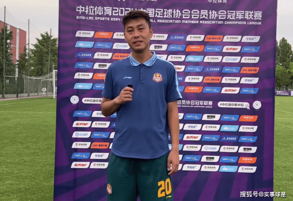 中冠双方主帅同时首发,一攻一防!淄博主场陕西西北青年人晋级