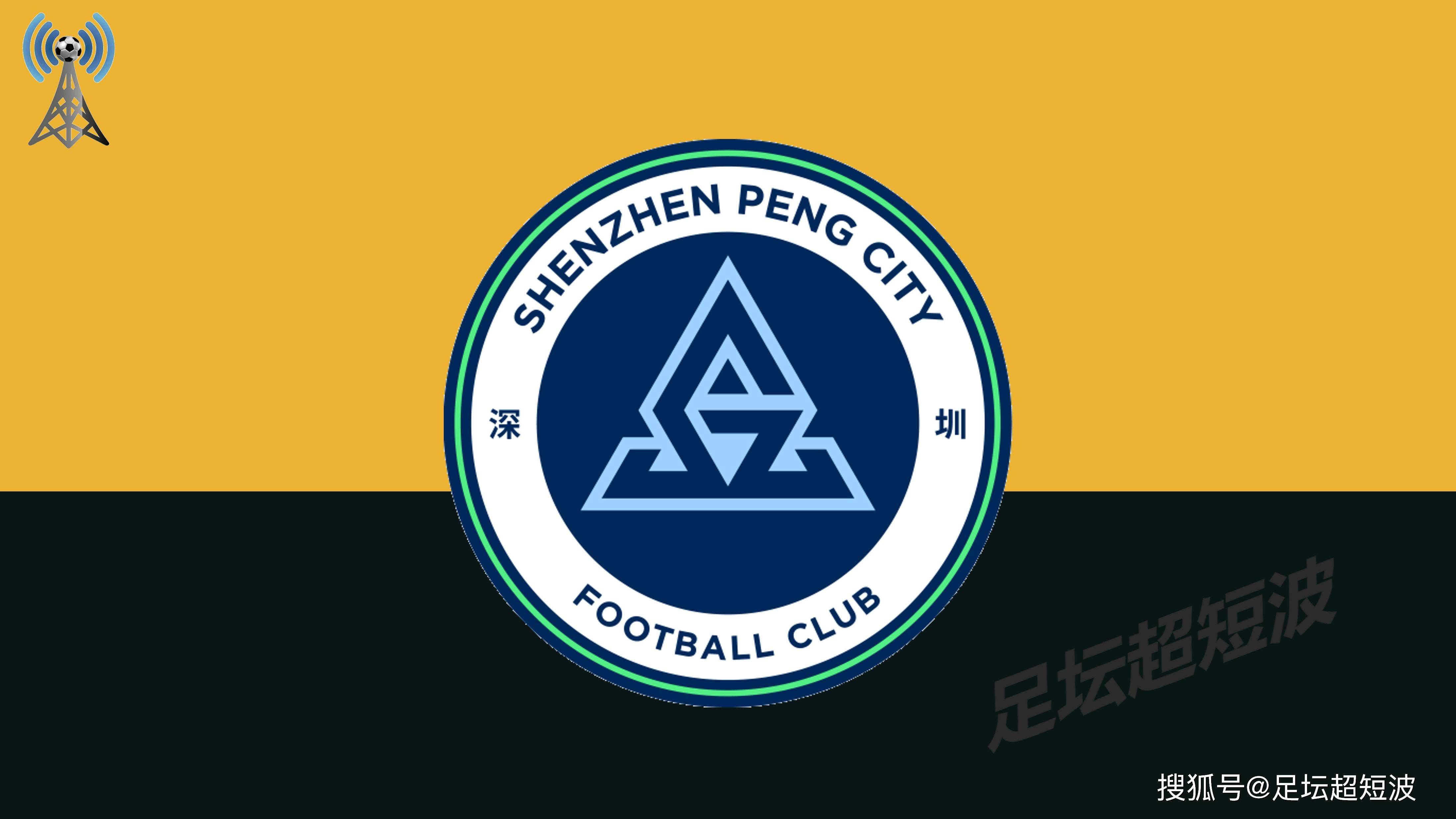 中超第15轮,南通支云-深圳新鹏城,前瞻:故旧重逢