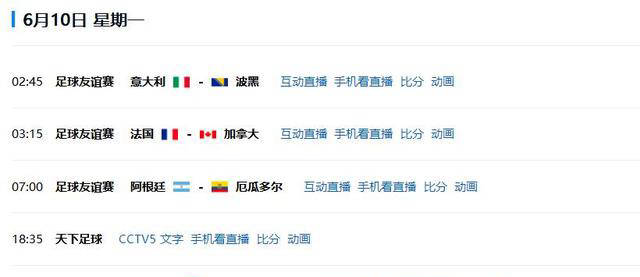 中韩u19友谊赛打响,中国国青迎战韩国国青,cctv5全程直播