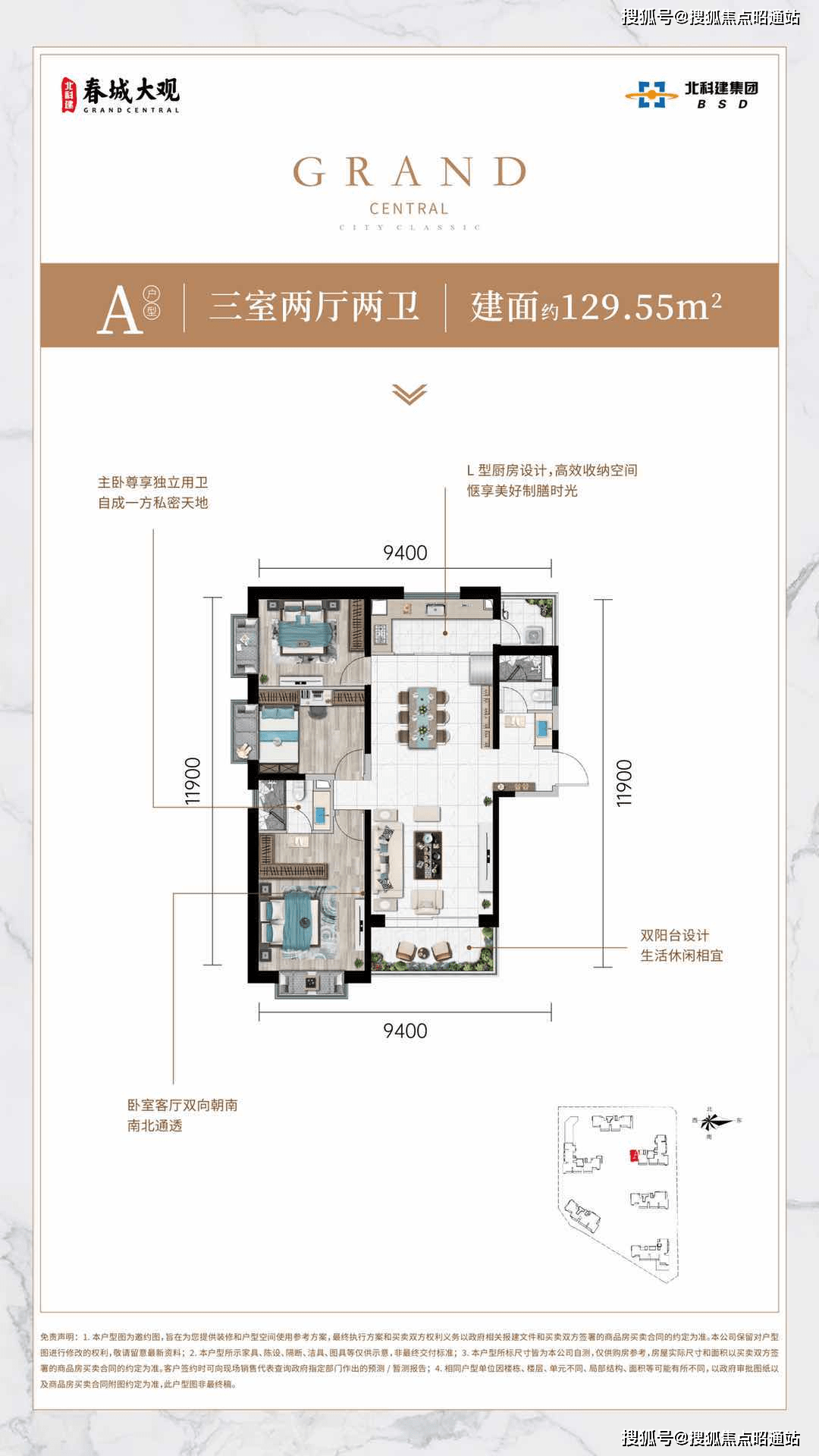 昆明北科建春城大观售楼处-欢迎您-售楼中心|楼盘详情|地铁口|最新