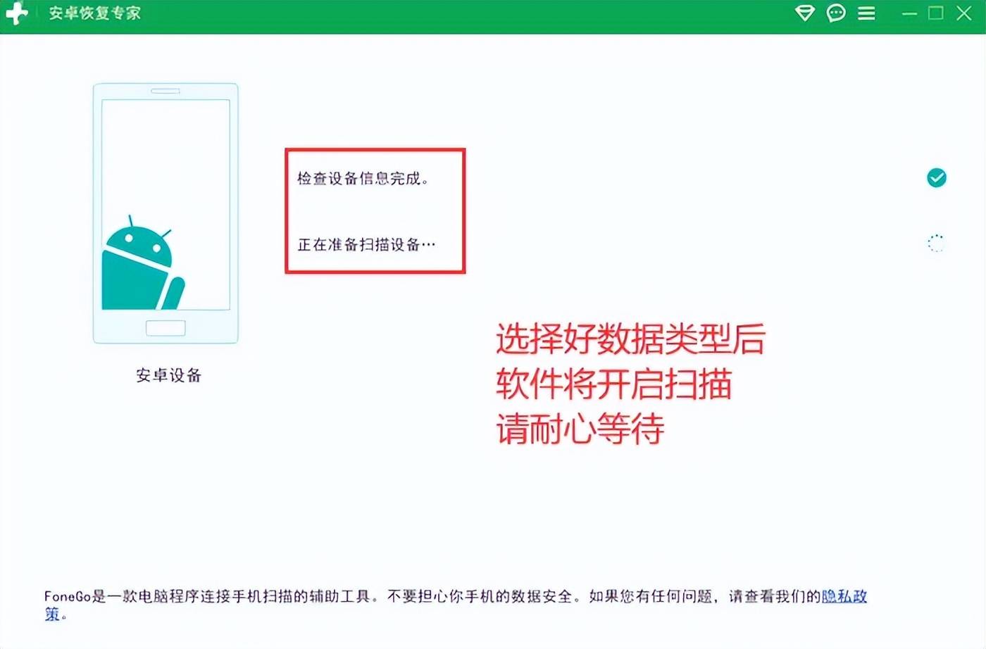 如何应对意外数据丢失情况?2个手机文件恢复指南