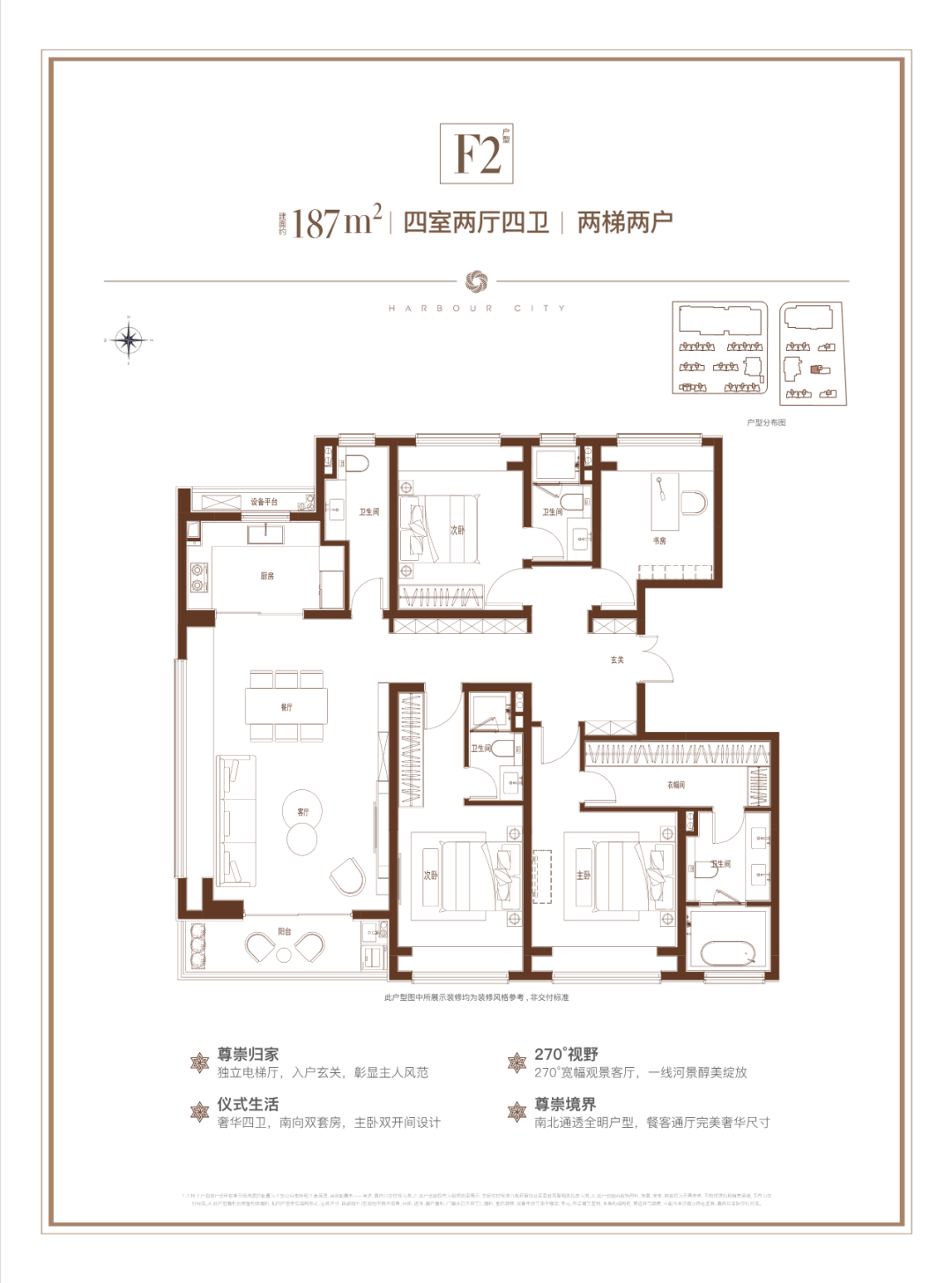 最新官方户型图如下:港城中环汇·云启,深研人群人居需求,推出建面约