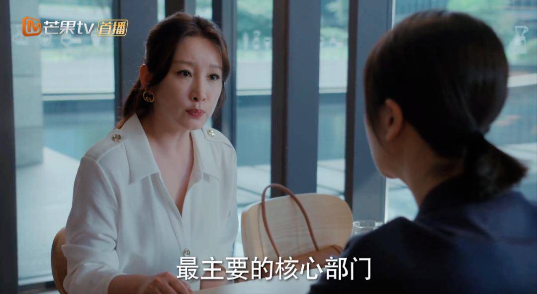 收视第一,秦海璐毒舌,保剑锋窝囊,道尽中年人偻蚁般的生存现状