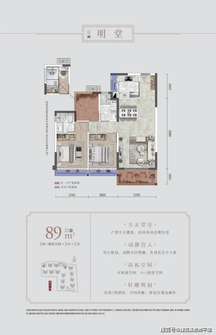 德信三堂院→佛山建发德信三堂院→网上售楼中心→最新百科详情→2024