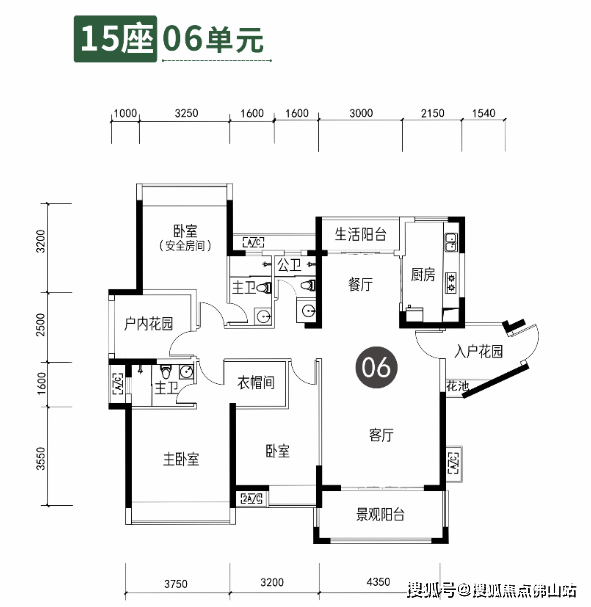 鸿安花园_最新价格_户型_楼盘详情_售楼处电话‖佛山新房