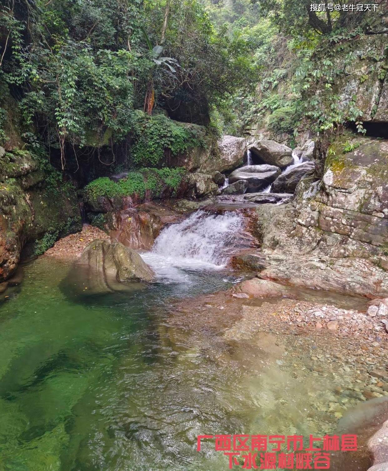 上林上水源风景区简介图片