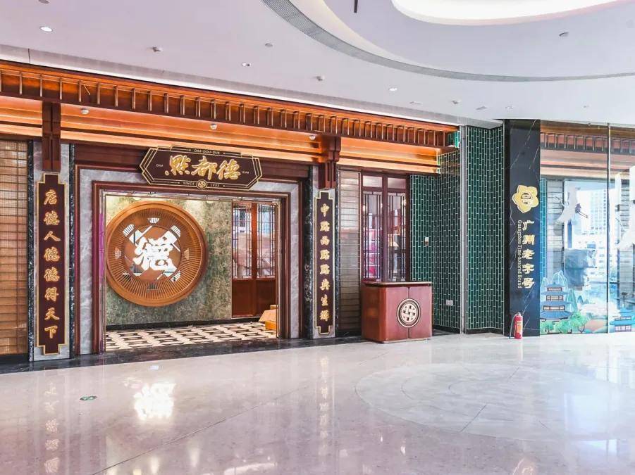 吸引了连续六年入选米其林餐厅的和苑酒家广州首家江景地标店,连续四