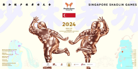 新加坡少林文化中心创办人释延荣获亚太非遗少林功夫代表性传承人国际