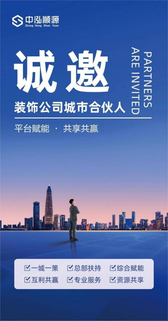 《长株潭一体化发展2024年重点项目清单》公布,总投资超4000亿!