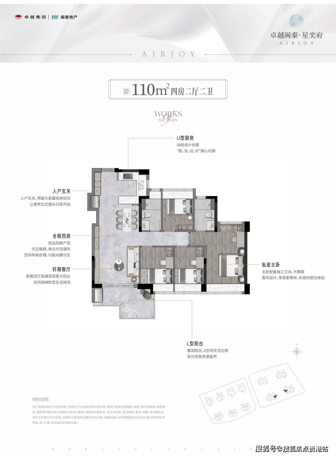 卓越星奕府优缺点分析-深圳宝安-卓越星奕府房价_户型图_楼盘详情