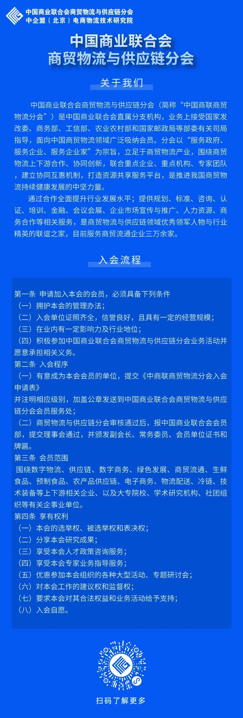 【会员动态】大力牛魔王汽车泰国首店开业,成为中国新