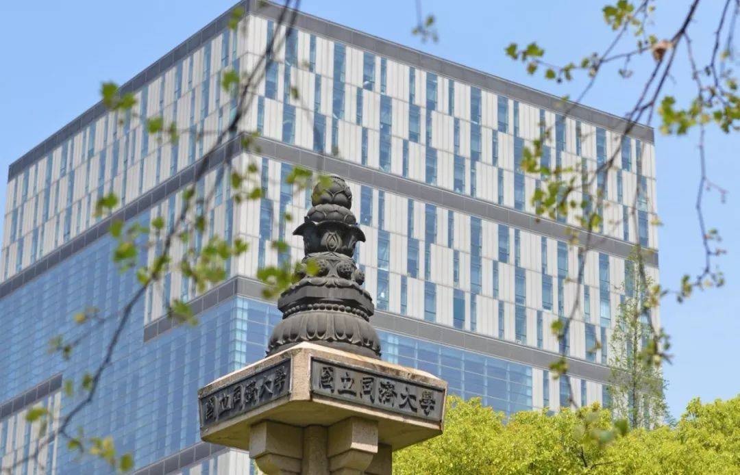 同济大学就业好不好?保研人数逐年上升,堪称高校标杆!_占比约_毕业生_