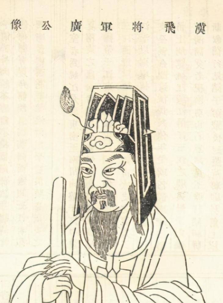 李广一生战功卓著,可为何到死都没有被封侯?_太守_飞将军_因为