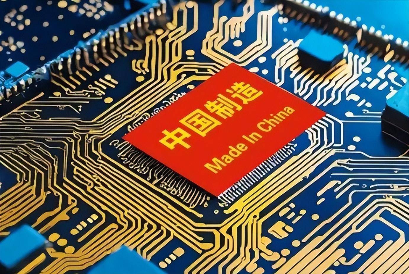 国产芯片