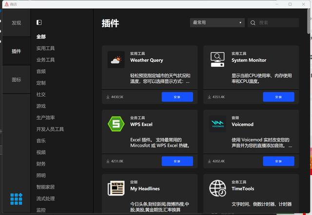 桌面新宠，搭载4.95英寸LCD彩屏的黑爵AKP815键盘，操作快人一等
