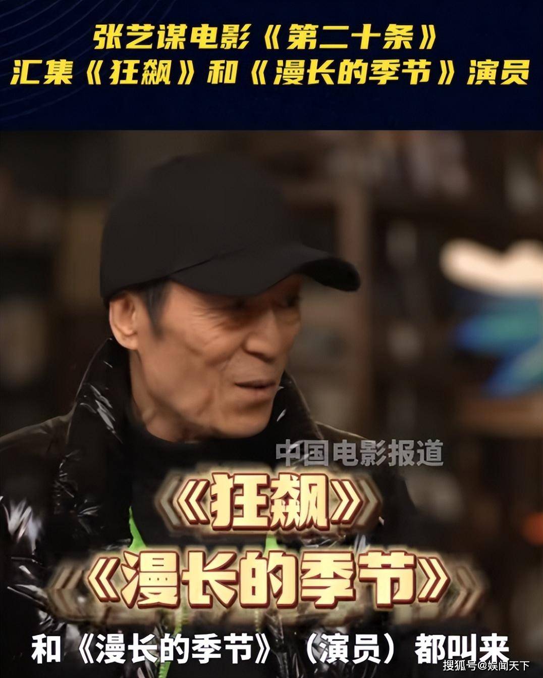 北京一夜,61岁再获"影帝"的范伟,证实了自己当初的选择没有错