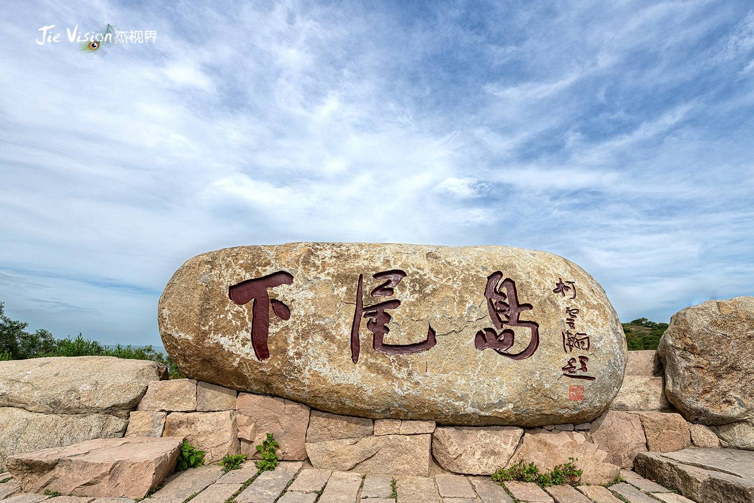 霞浦旅游攻略景点必去图片