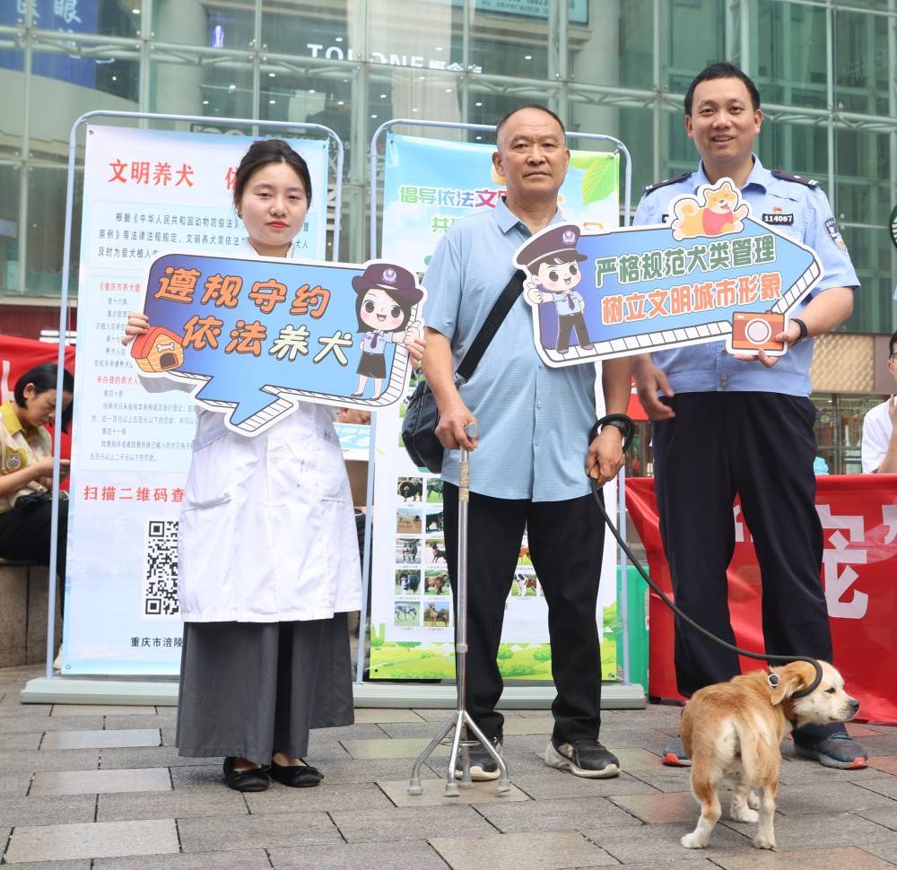 涪陵区公安局联合区农业农村委,城市管理局,卫生健康委,市场监管局