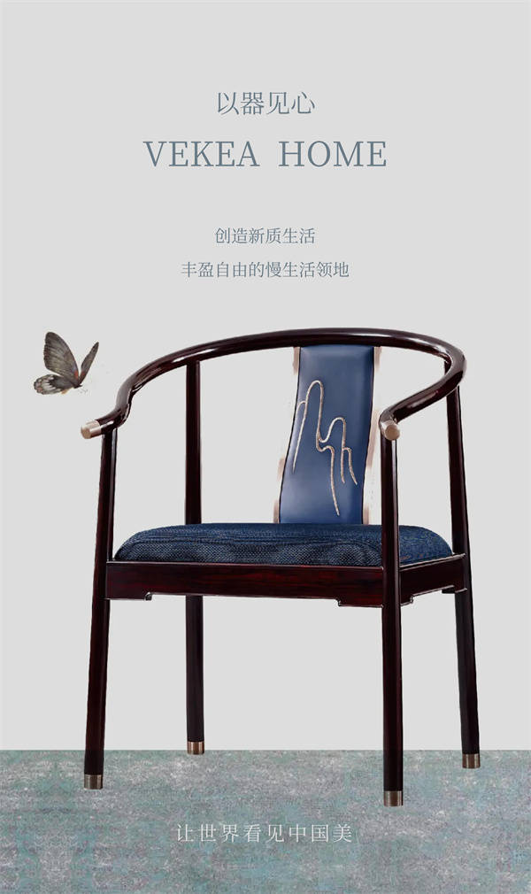 深圳红木家具品牌友联·家:我们为什么热爱东方美学?