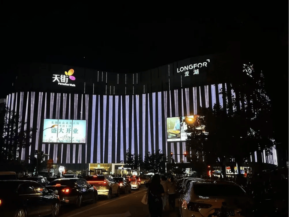 北京星光天地购物中心图片