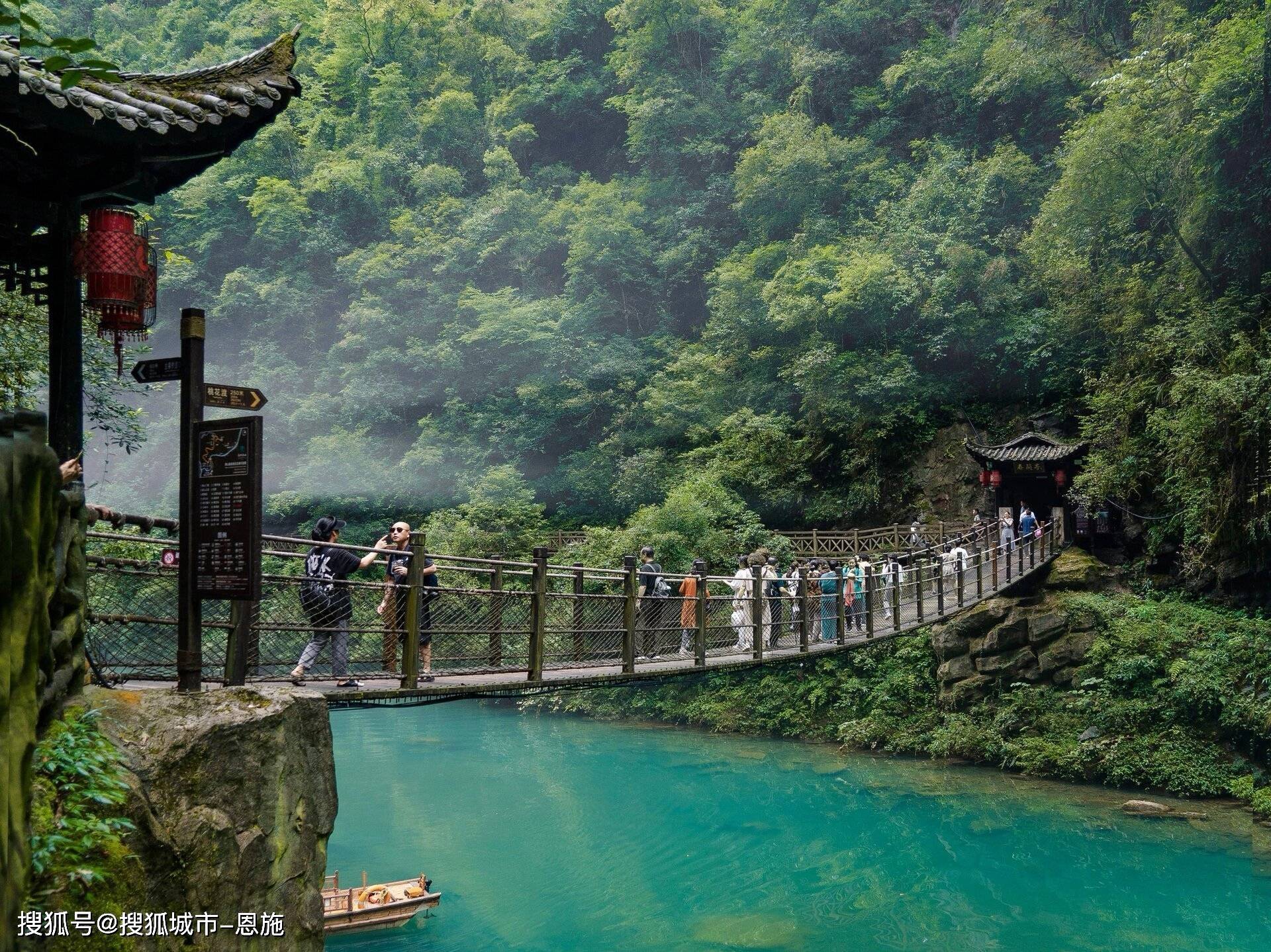 第四天:绝壁峡谷天坑地缝