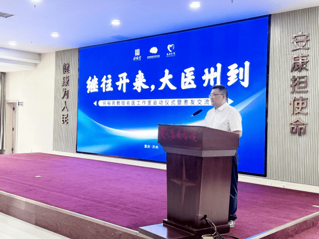 生导师何裕民教授,西南医科大学教学名师,中医学学科带头人赵春妮教授