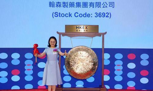 "医药一姐"钟慧娟:从化学老师到大老板,从白手起家到身价过亿