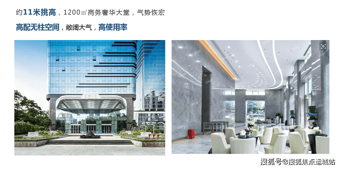 新新浩e都写字楼出租信息_新浩e都最新出租面积信息 新浩e都租金价格