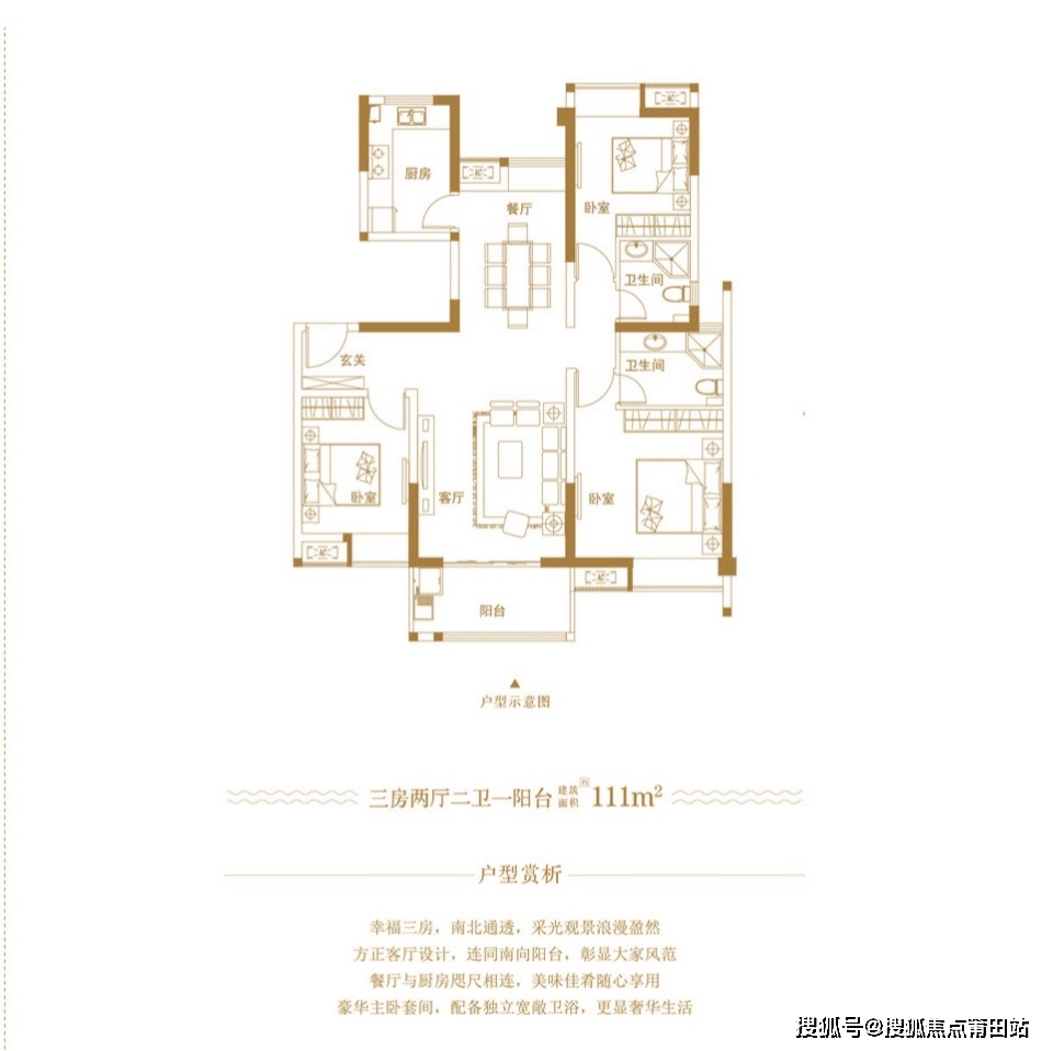 福州【中国铁建琅岐山语城】楼盘详情-售楼处电话-中国铁建琅岐山语城
