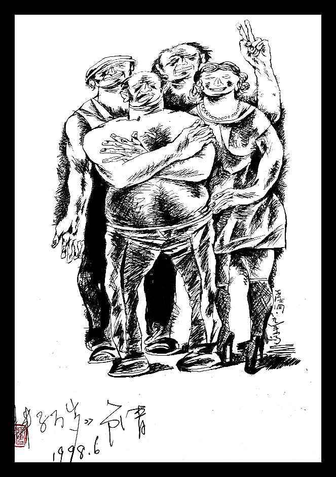 卢清文学插图艺术欣赏