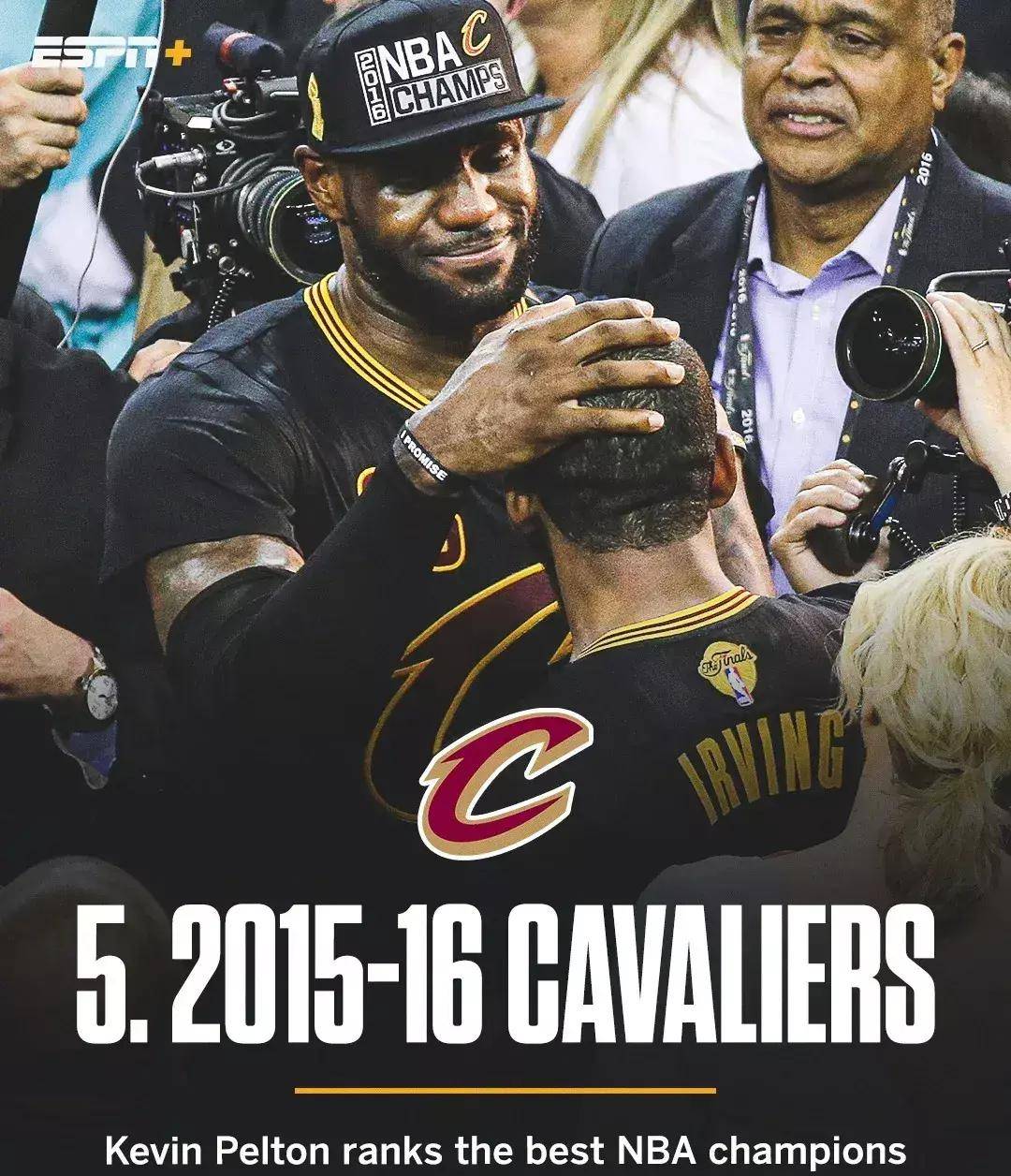 espn列出过去25年,最强的nba总冠军球队,哪些被高估了