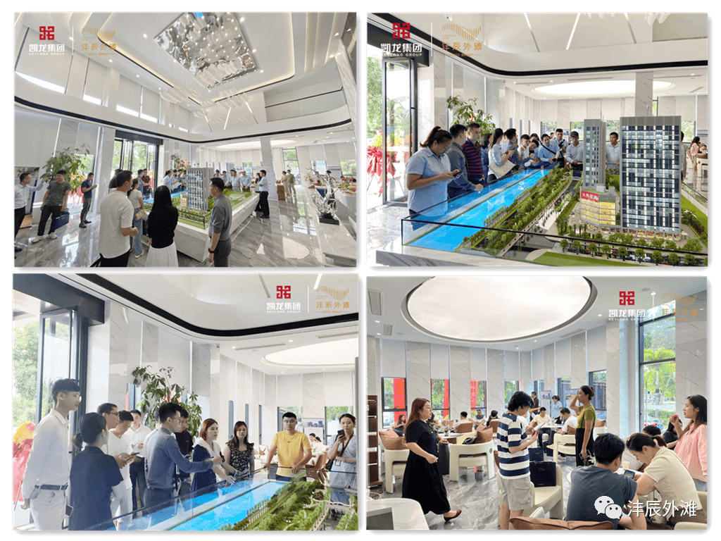 海口沣辰外滩值得买吗/卖点/升值空间|24小时电话