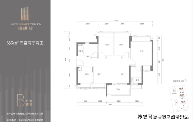 华润润曦府(深圳光明)华润润曦府