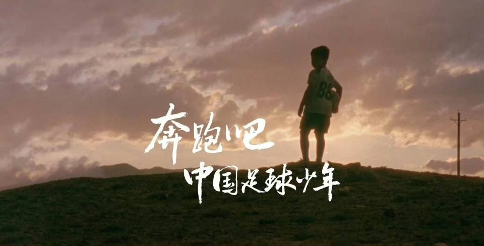 格局打开！比亚迪豪气赞助欧洲杯，与中国足球携手走向未来